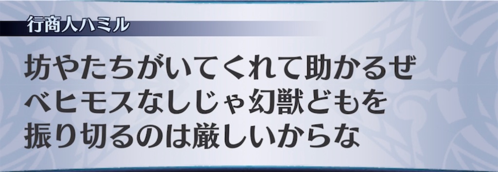 f:id:seisyuu:20220206193510j:plain