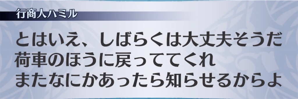 f:id:seisyuu:20220206193513j:plain