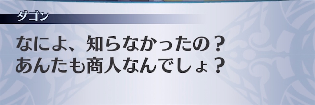 f:id:seisyuu:20220206193558j:plain