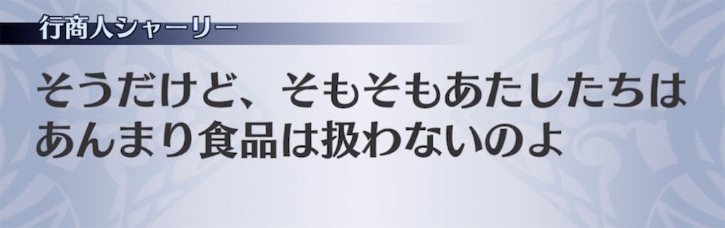f:id:seisyuu:20220206193600j:plain