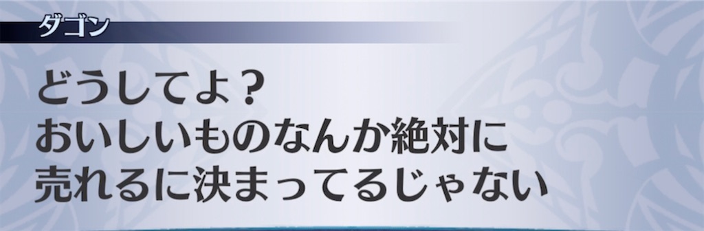 f:id:seisyuu:20220206193628j:plain