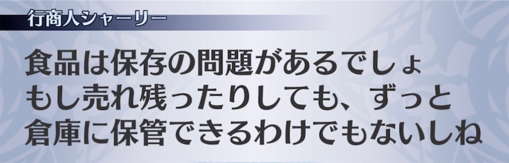 f:id:seisyuu:20220206193632j:plain