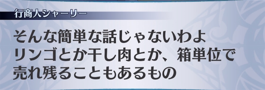 f:id:seisyuu:20220206193727j:plain
