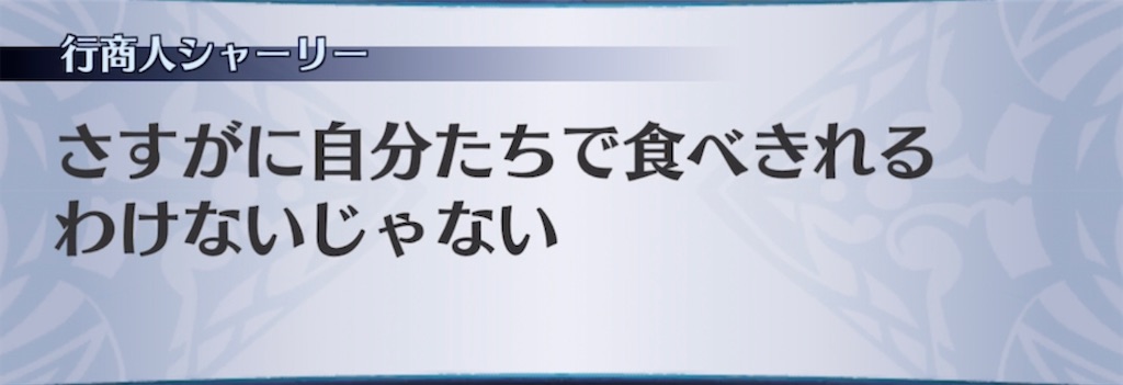 f:id:seisyuu:20220206193729j:plain