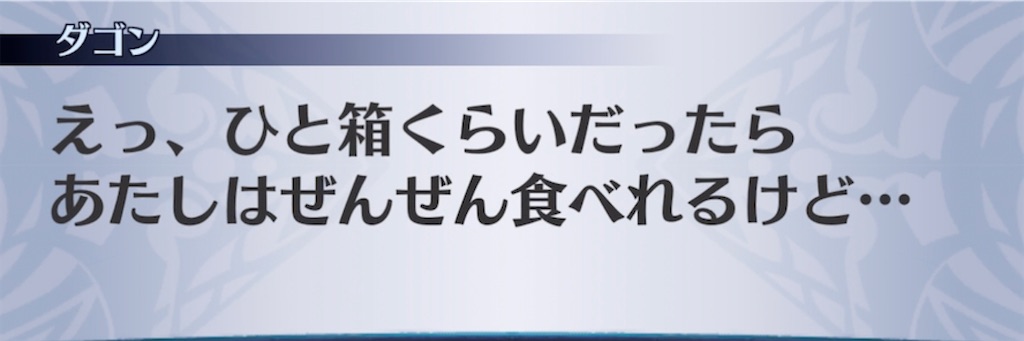 f:id:seisyuu:20220206193732j:plain