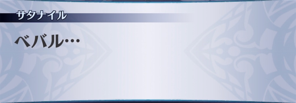 f:id:seisyuu:20220206194044j:plain