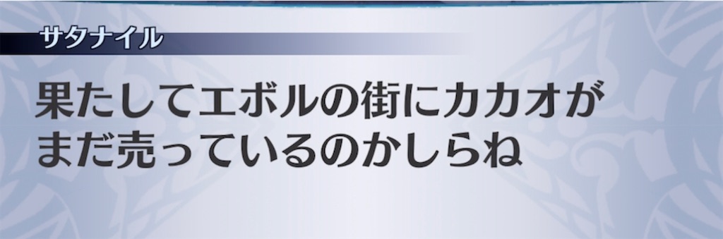 f:id:seisyuu:20220206194054j:plain
