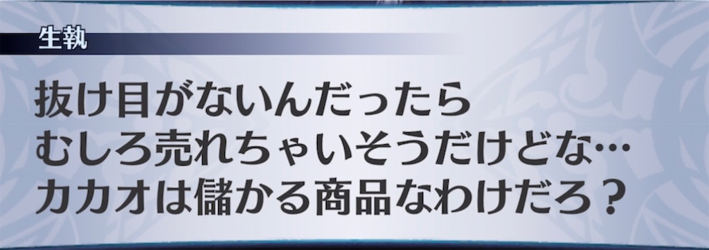 f:id:seisyuu:20220206194220j:plain