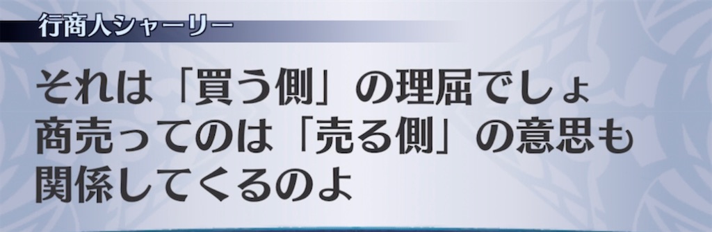 f:id:seisyuu:20220206194309j:plain