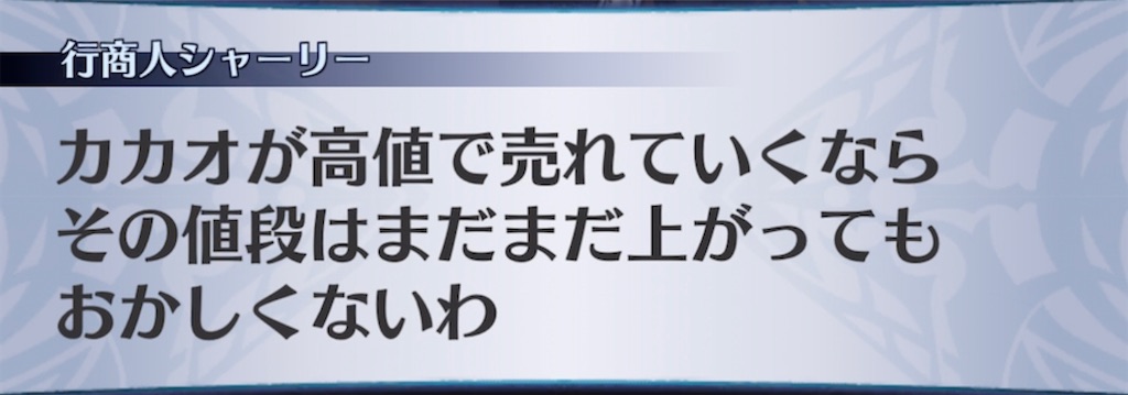 f:id:seisyuu:20220206194312j:plain