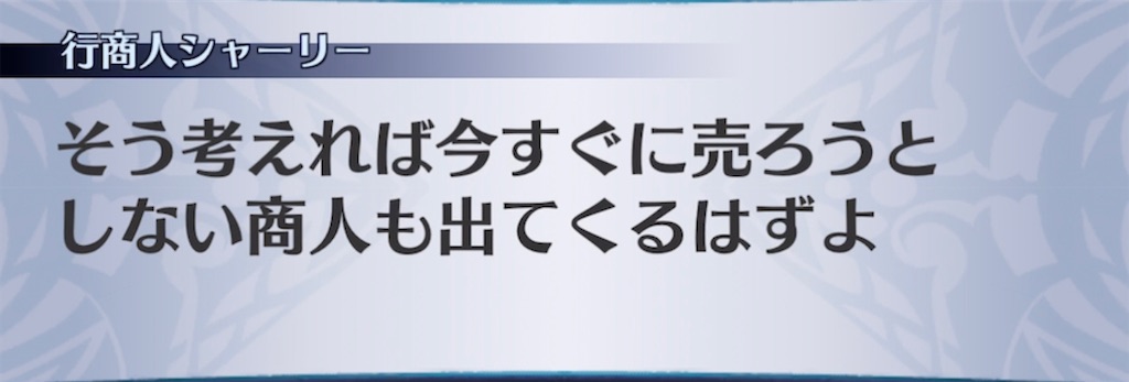 f:id:seisyuu:20220206194314j:plain