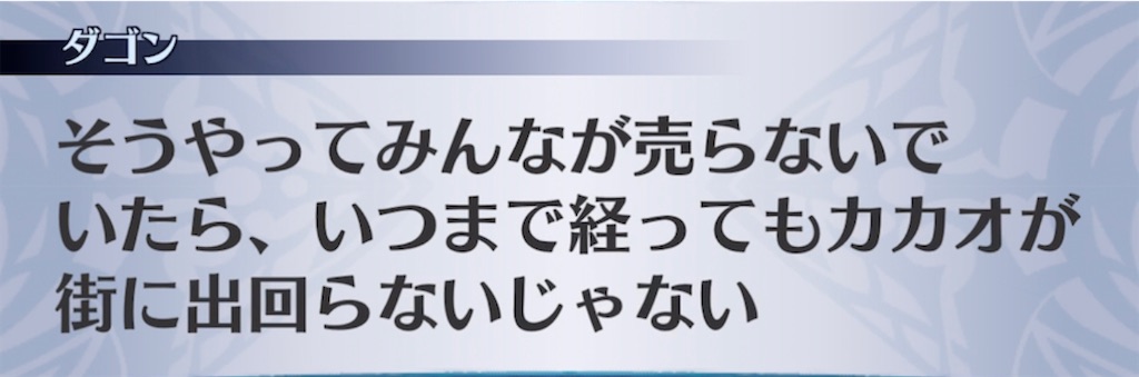 f:id:seisyuu:20220206194511j:plain