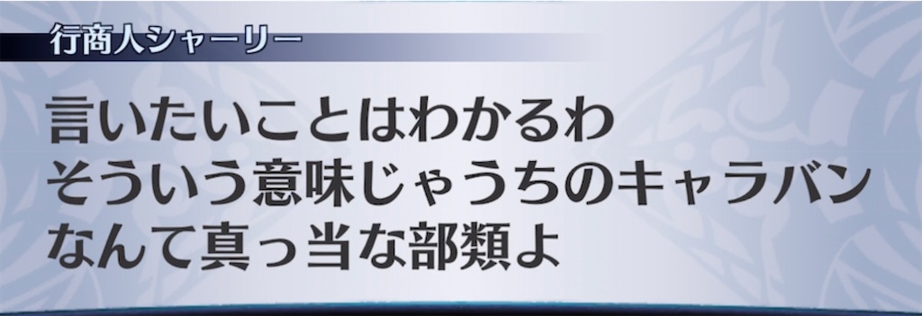f:id:seisyuu:20220206194515j:plain