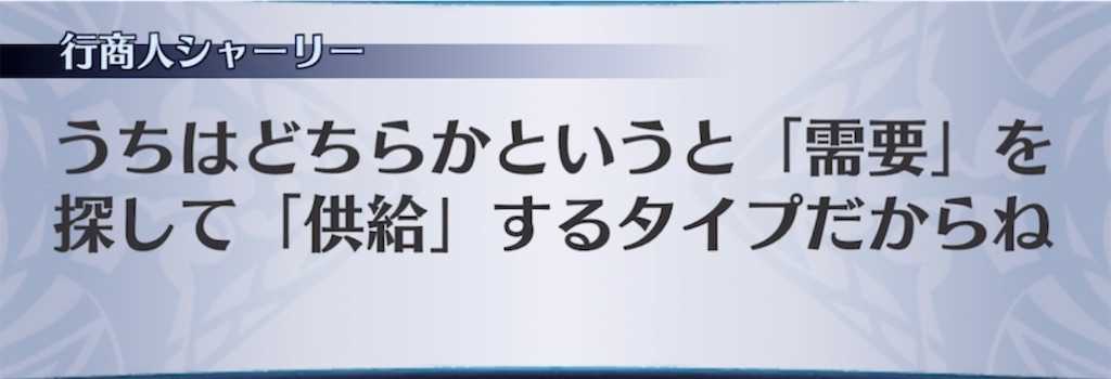 f:id:seisyuu:20220206194518j:plain