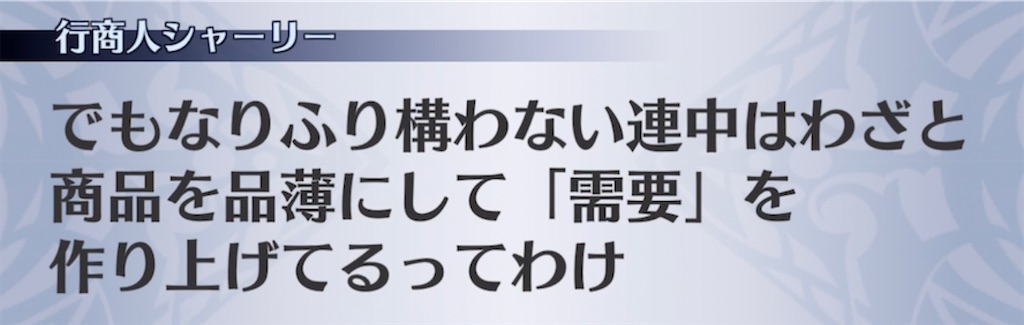 f:id:seisyuu:20220206194520j:plain