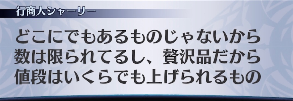 f:id:seisyuu:20220206194737j:plain