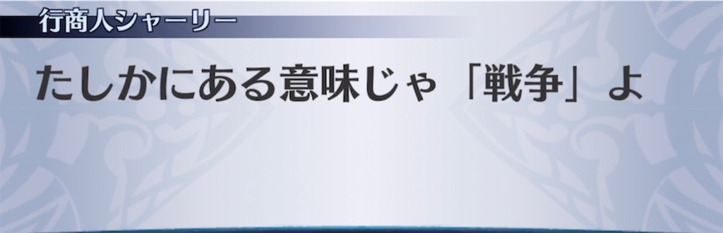 f:id:seisyuu:20220206194846j:plain