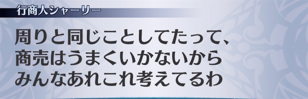 f:id:seisyuu:20220206194850j:plain