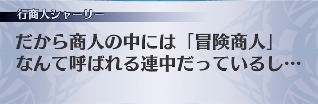 f:id:seisyuu:20220206194852j:plain