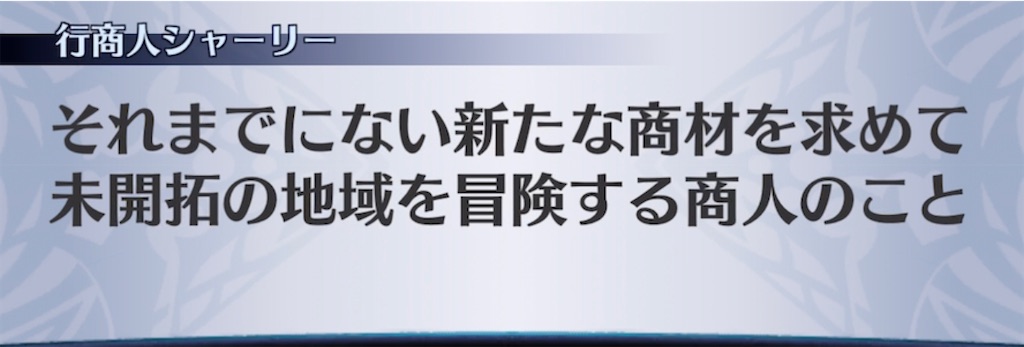 f:id:seisyuu:20220206194857j:plain