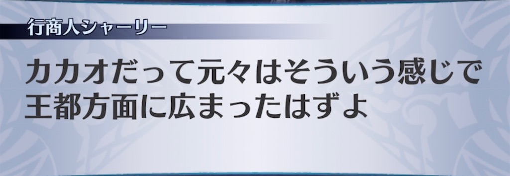 f:id:seisyuu:20220206194900j:plain
