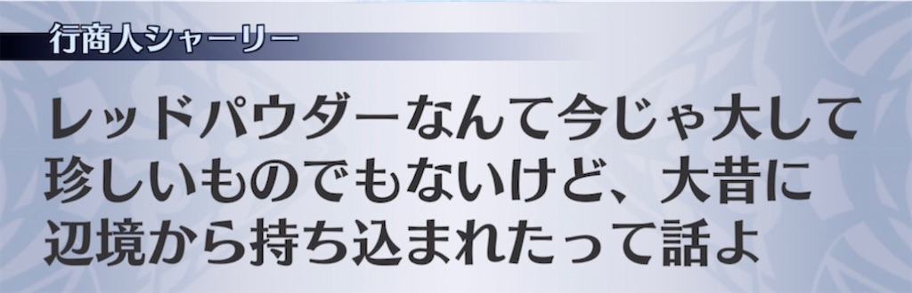 f:id:seisyuu:20220206194959j:plain