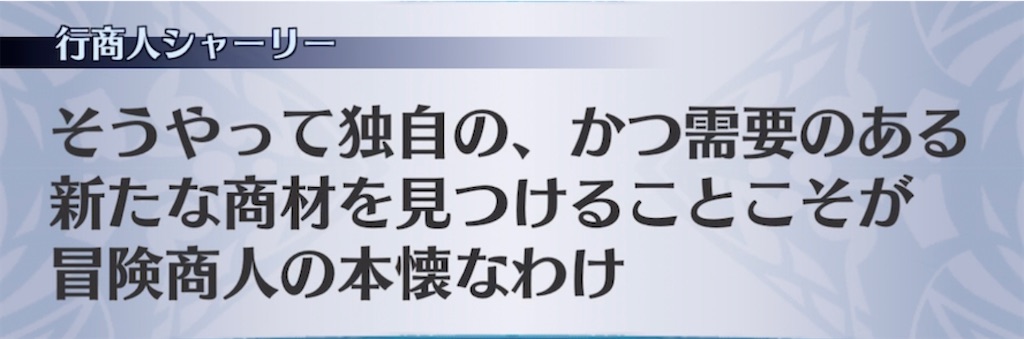 f:id:seisyuu:20220206195001j:plain