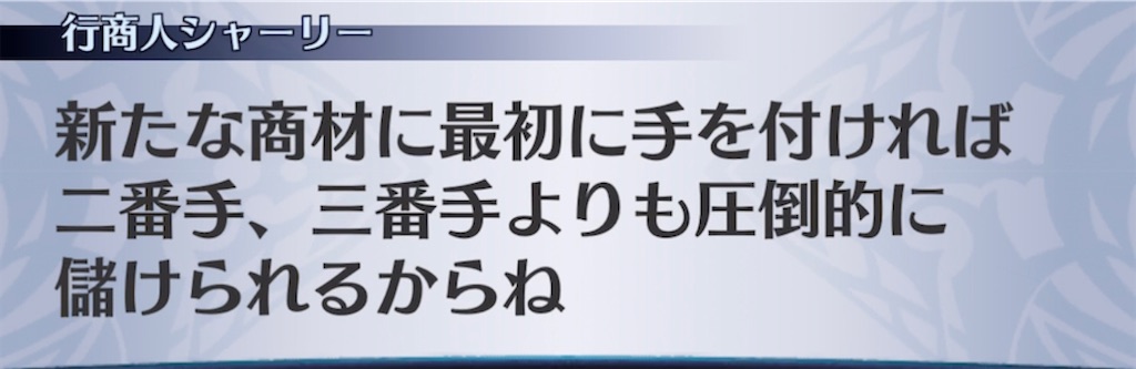 f:id:seisyuu:20220206195004j:plain