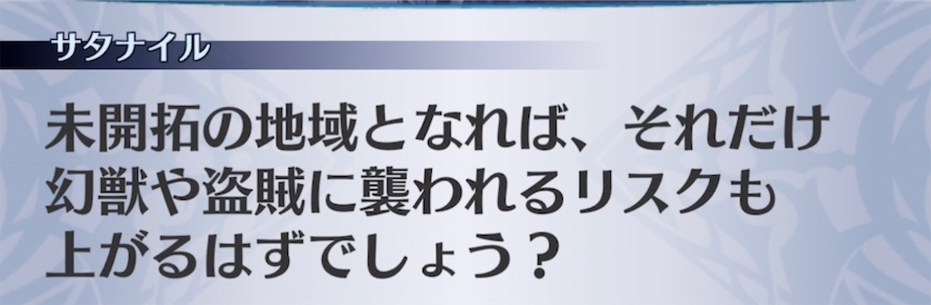 f:id:seisyuu:20220206195126j:plain