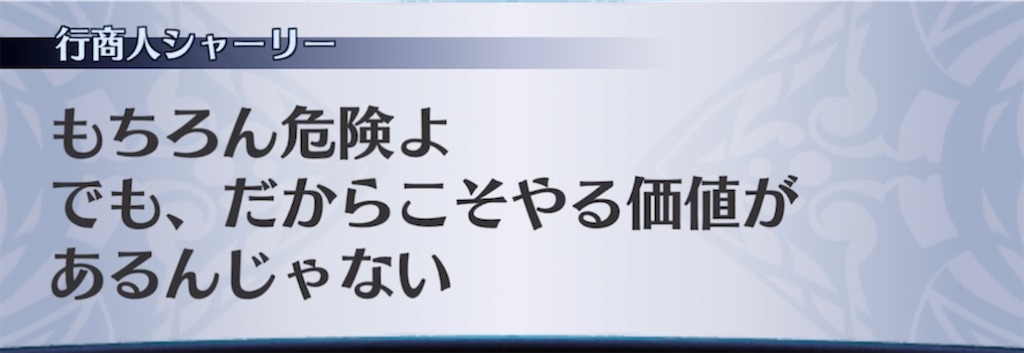 f:id:seisyuu:20220206195128j:plain