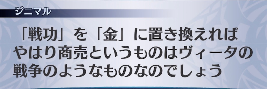 f:id:seisyuu:20220206195135j:plain