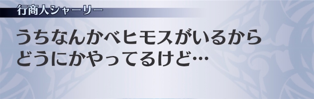 f:id:seisyuu:20220206195231j:plain