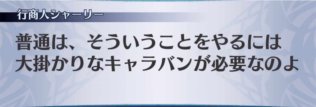 f:id:seisyuu:20220206195233j:plain