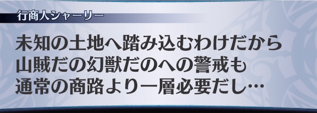 f:id:seisyuu:20220206195237j:plain