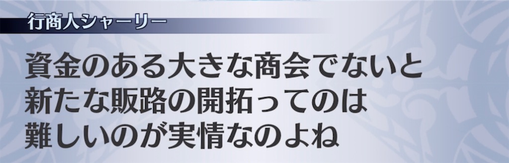 f:id:seisyuu:20220206195240j:plain