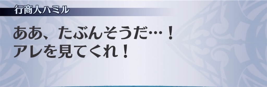 f:id:seisyuu:20220207033101j:plain