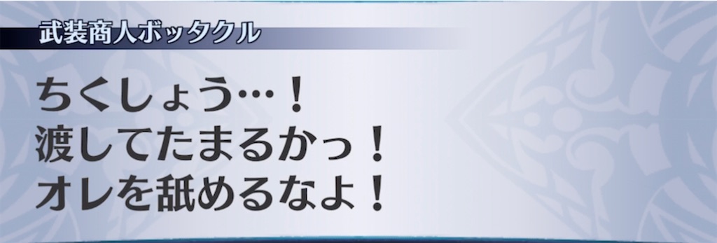 f:id:seisyuu:20220207044402j:plain