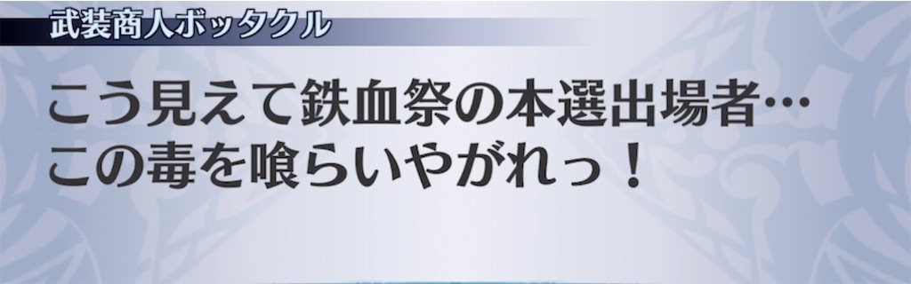 f:id:seisyuu:20220207044405j:plain