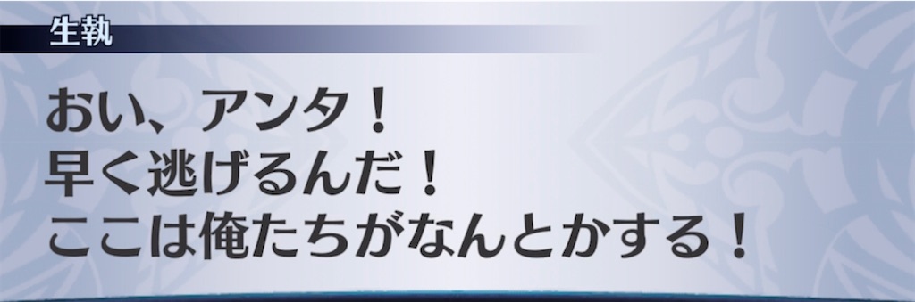 f:id:seisyuu:20220207193810j:plain