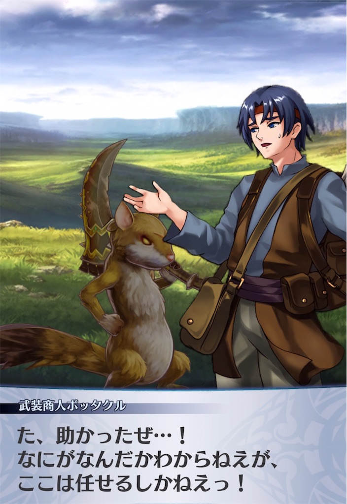 f:id:seisyuu:20220207193830j:plain
