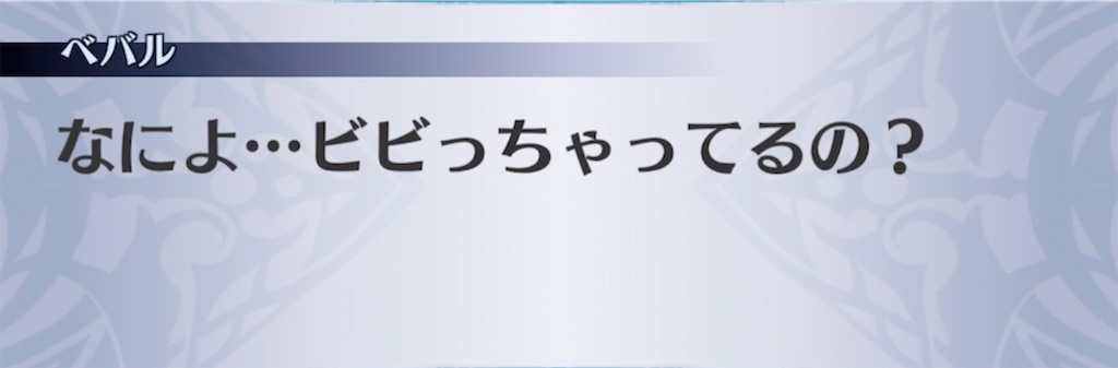 f:id:seisyuu:20220207193946j:plain