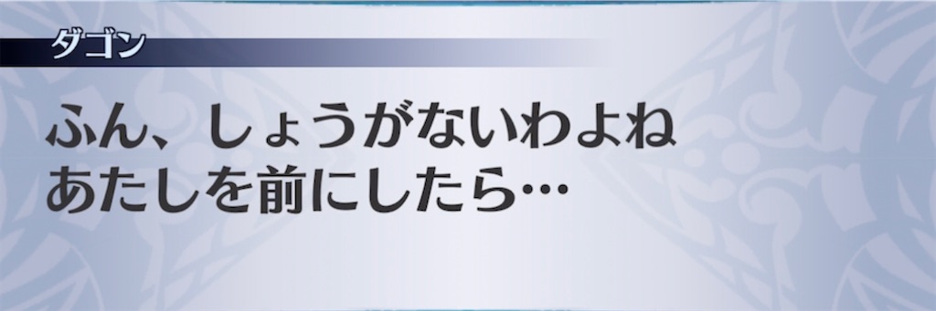 f:id:seisyuu:20220207193948j:plain