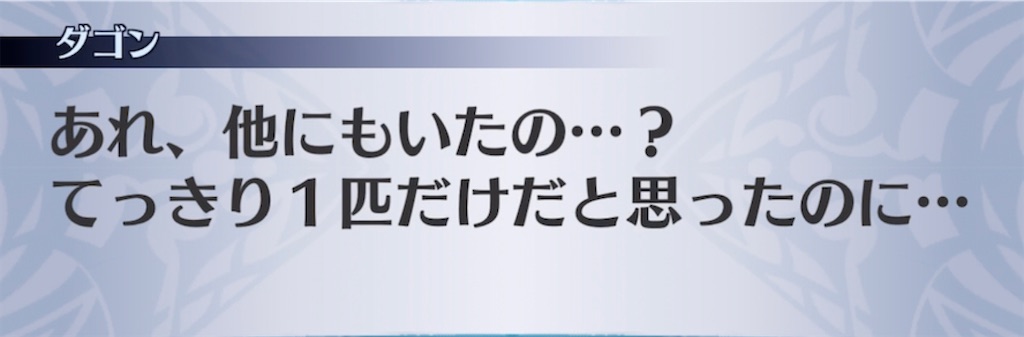 f:id:seisyuu:20220207200447j:plain