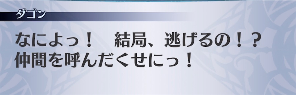 f:id:seisyuu:20220207200623j:plain