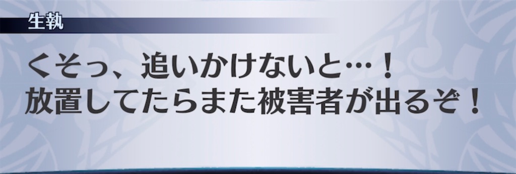 f:id:seisyuu:20220207200625j:plain