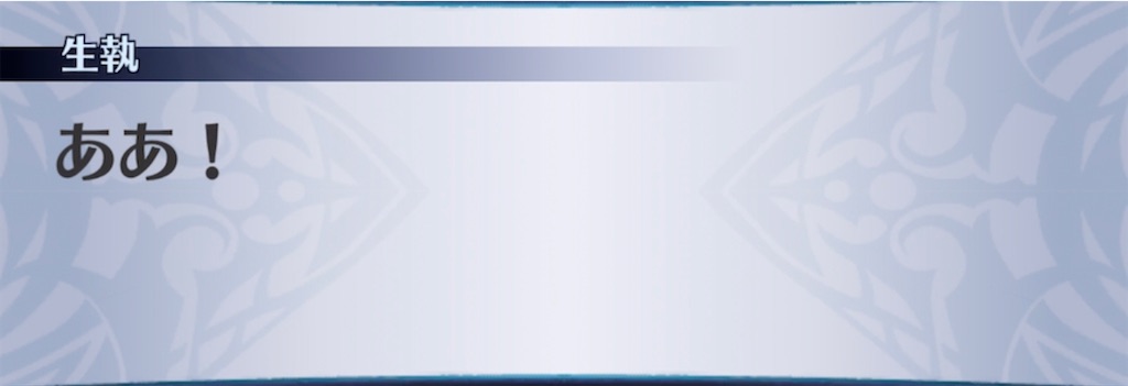 f:id:seisyuu:20220207200631j:plain