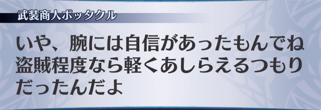 f:id:seisyuu:20220207201216j:plain