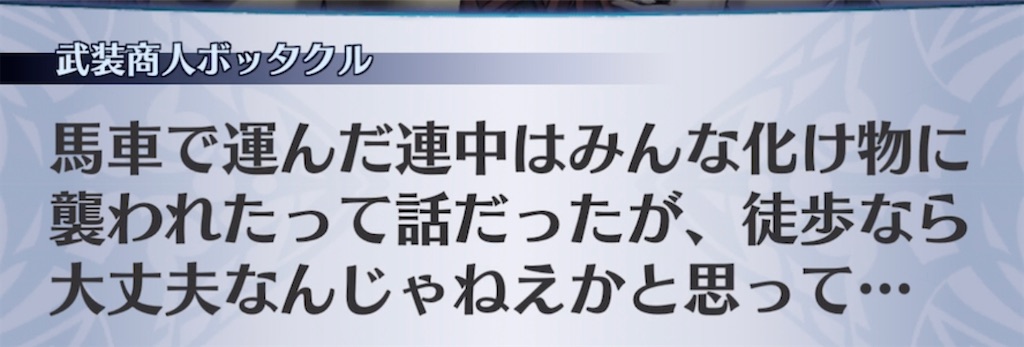 f:id:seisyuu:20220207201401j:plain