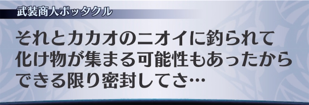 f:id:seisyuu:20220207201415j:plain