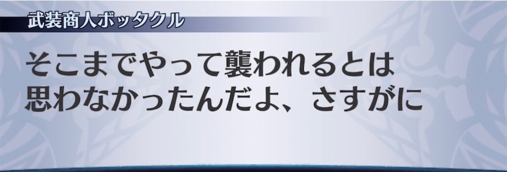 f:id:seisyuu:20220207201417j:plain